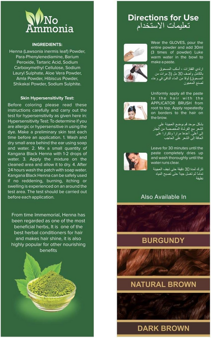 KANGANA HENNA POWDER 500gm