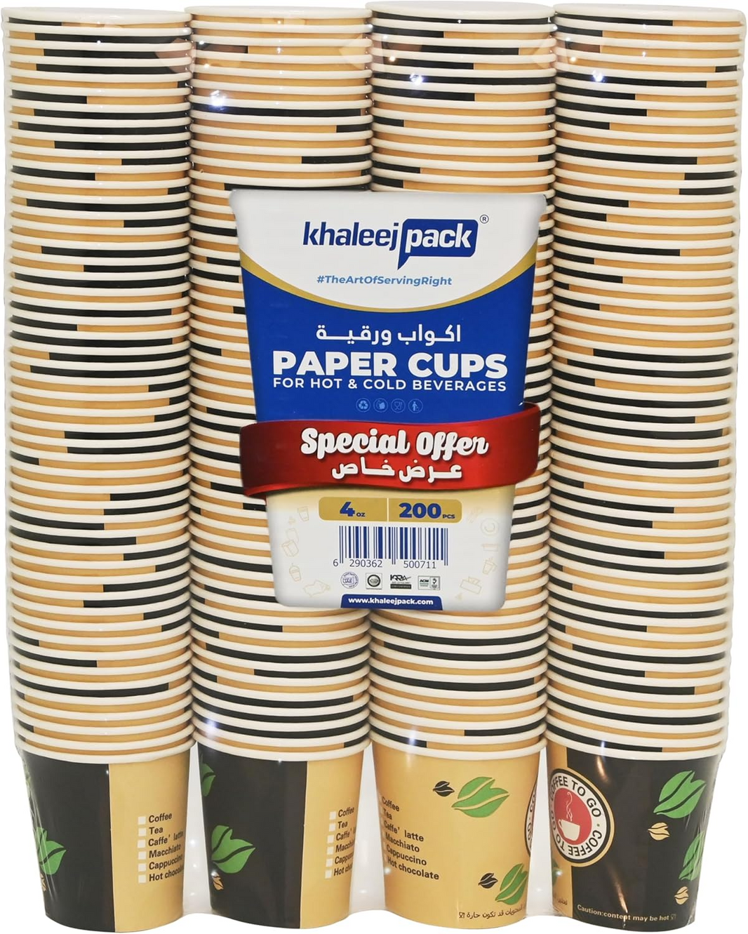 KHALEEJ PAPER CUP 4oz 200pcs