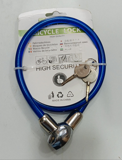 KIHUU BICYCLE LOCK 80cm