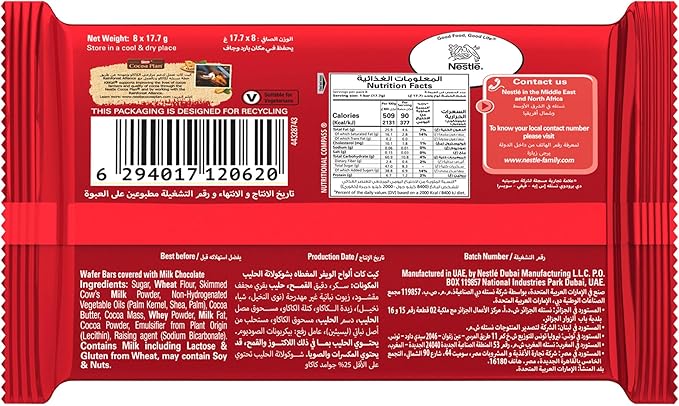 KITKAT 2F 8x17.7gm