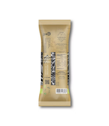 KOCH STRIPY ROASTED SUNFLOWER SEEDS 24x35gm