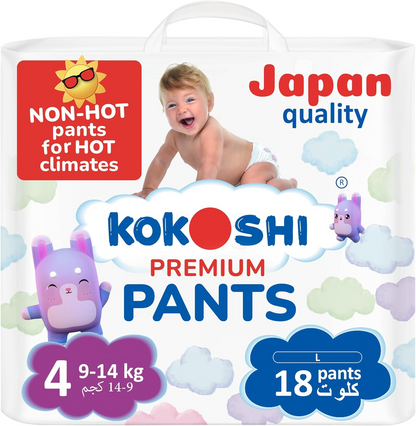 KOKOSHI BABY DIAPERS 18Pcs 9-14Kg