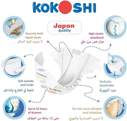 KOKOSHI BABY DIAPERS 42Pcs 13Kg