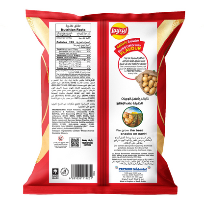 LAYS CHILI POTATO CHIPS 45gm