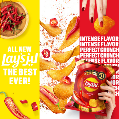 LAYS CHILI POTATO CHIPS 45gm