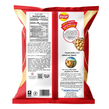 LAYS CHILI POTATO CHIPS 90gm