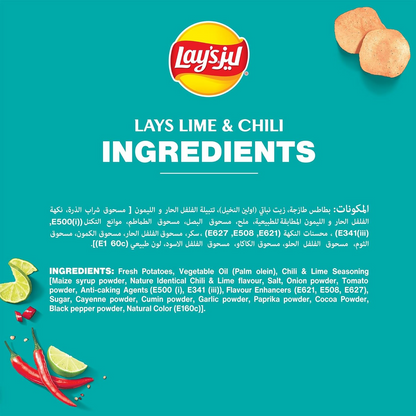 LAYS CHILI & LIME CHIPS 155gm