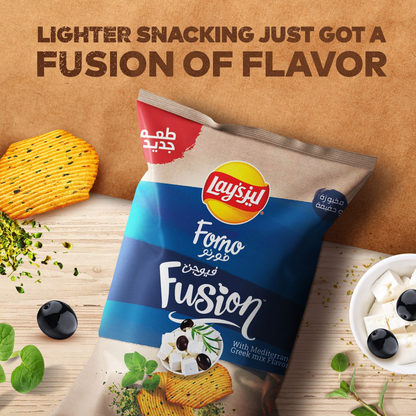 LAYS FORNO FUSION MEDITERRANEAN 50gm
