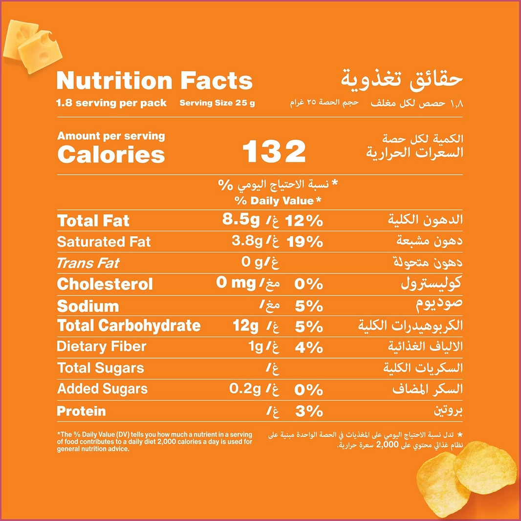 LAYS FRENCH CHEESE 45gm