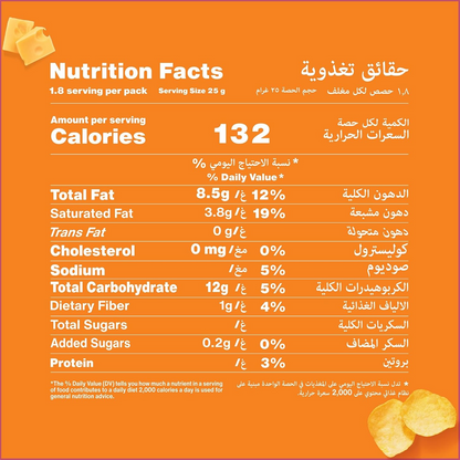 LAYS FRENCH CHEESE 45gm