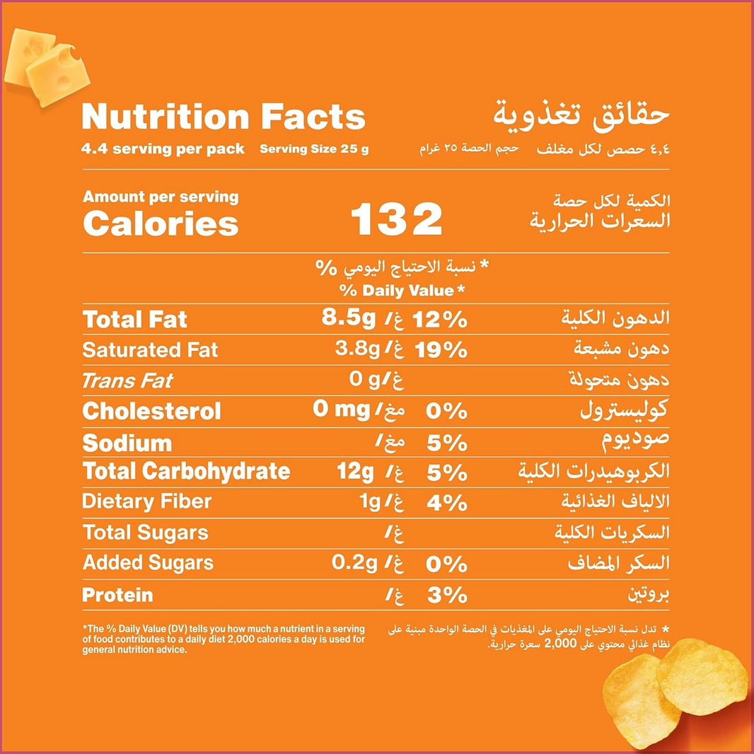 LAYS FRENCH CHEESE CHIPS 21x12gm