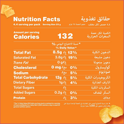 LAYS FRENCH CHEESE CHIPS 21x12gm