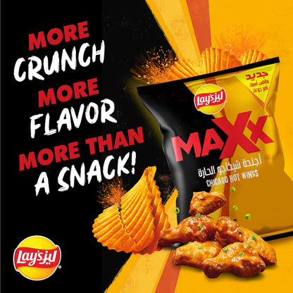 LAYS MAXX CHICAGO HOT WINGS 160gm