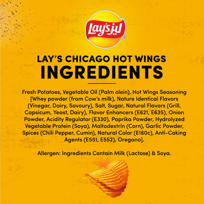 LAYS MAXX CHICAGO HOT WINGS 160gm