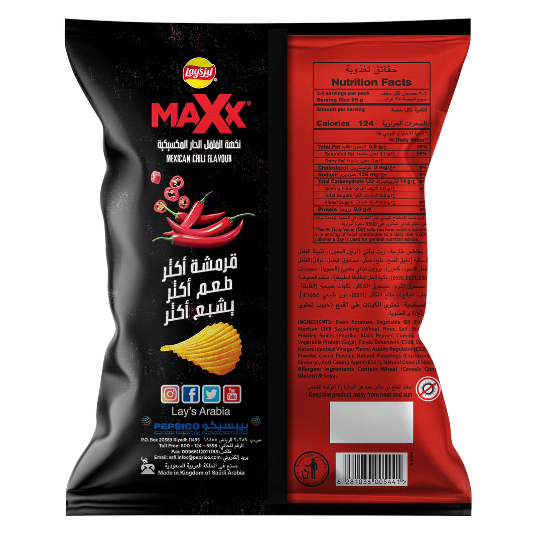 LAYS MAX MEXICAN CHILLI CHIPS 160gm