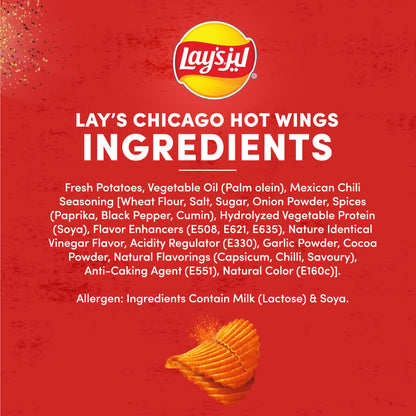 LAYS MAX MEXICAN CHILLI CHIPS 160gm