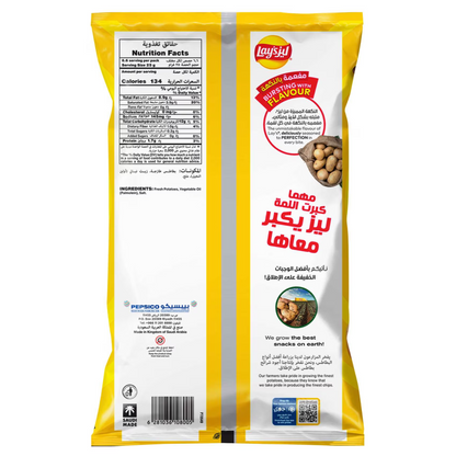 LAYS SALT CHIPS 170gm