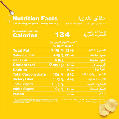 LAYS SALT CHIPS 170gm