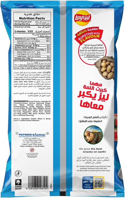 LAYS TOMATO KETCHUP 170gm