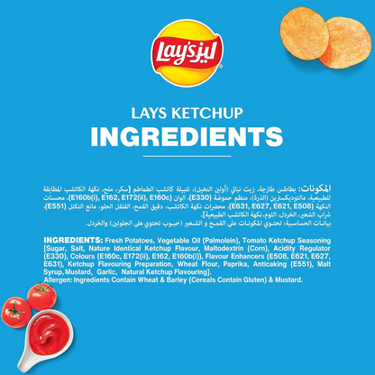 LAYS TOMATO KETCHUP 170gm