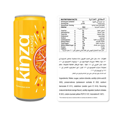 Kinza Orange Soft Drink, 250ml