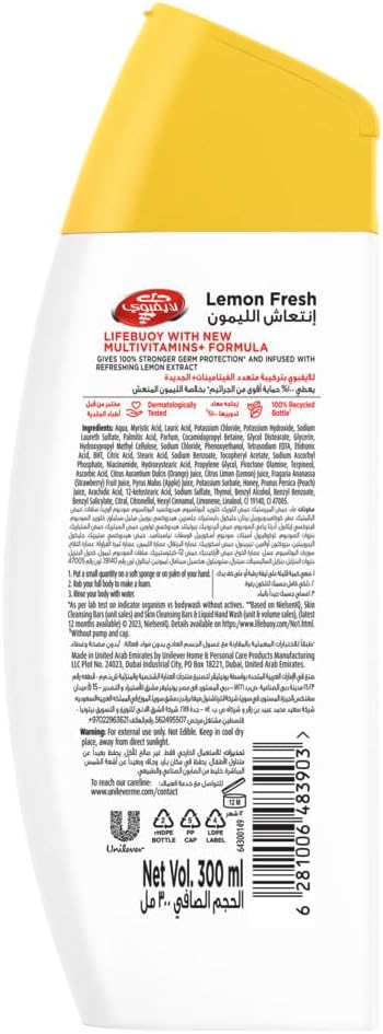 LIFEBOUY BODYWASH LEMON FRESH 300ML