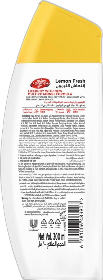 LIFEBOUY BODYWASH LEMON FRESH 300ML