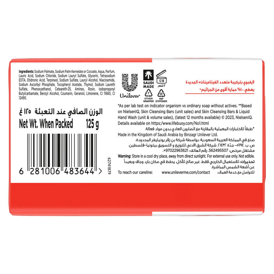 LIFEBOUY SOAP 4x125g