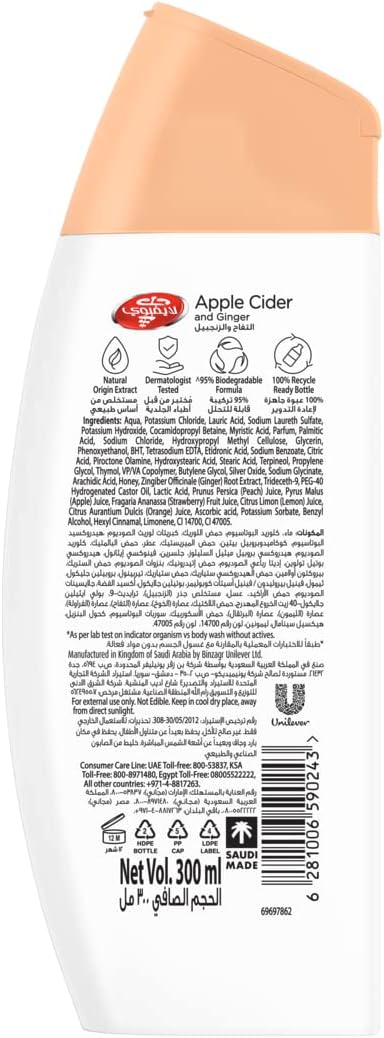 LIFEBUOY APPLE CIDER & GINGER 300ML