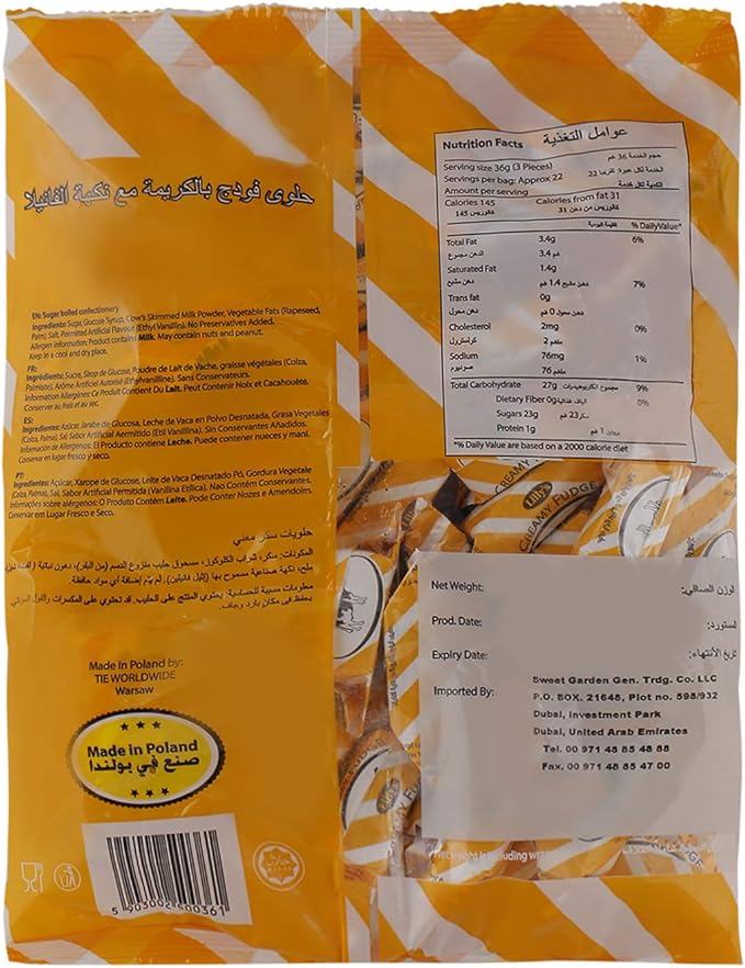 LILLYS CREAMY FUDGE MILK CANDY 650gm