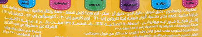 LINO FRUIT PUFFS OATS 250gm