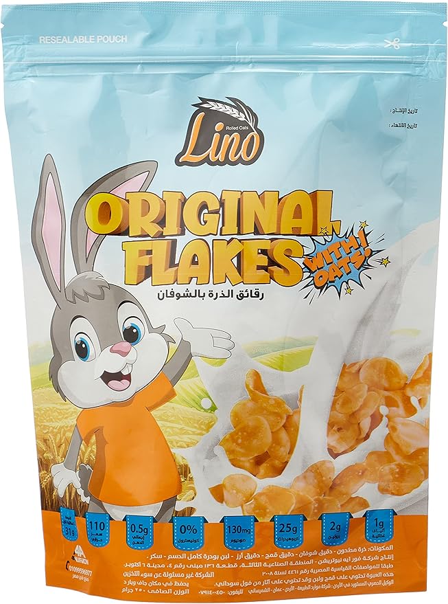 LINO ORIGINAL FLAKES 250gm