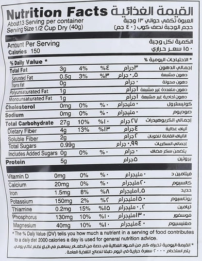 LINO QUICK COOKING OATS 500gm