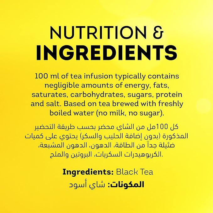 LIPTON YLW LABEL TEA 200Bag