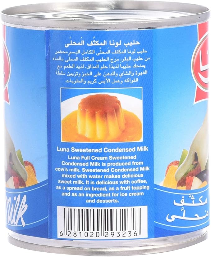 LUNA CONDENSED MILK 370gm