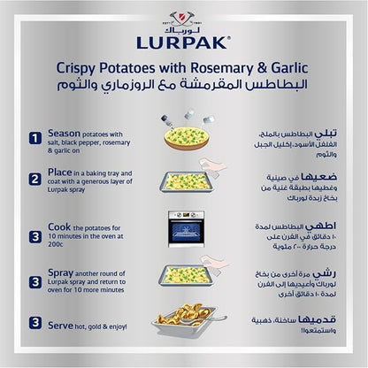 LURPAK ROASTING SPRAY 200ml