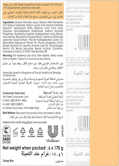 LUX FLAW-LESS SKIN SOAP 6x170gm