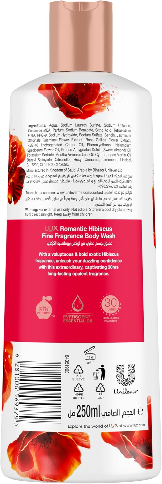 LUX HIBISCUS BODYWASH 250ML