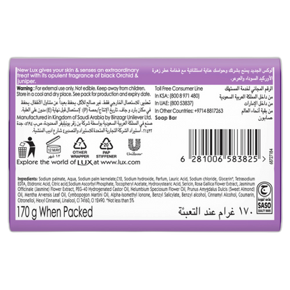 LUX MAGICAL ORCHID SOAP 6x170gm
