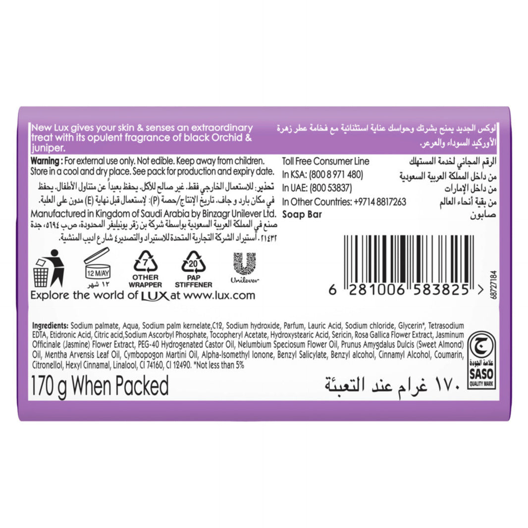 LUX MAGICAL ORCHID SOAP 6x170gm