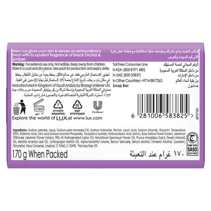 LUX MAGICAL ORCHID SOAP 6x170gm