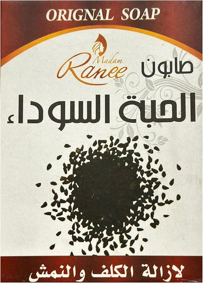 MADAM RANEE SOAP 100G MR1613