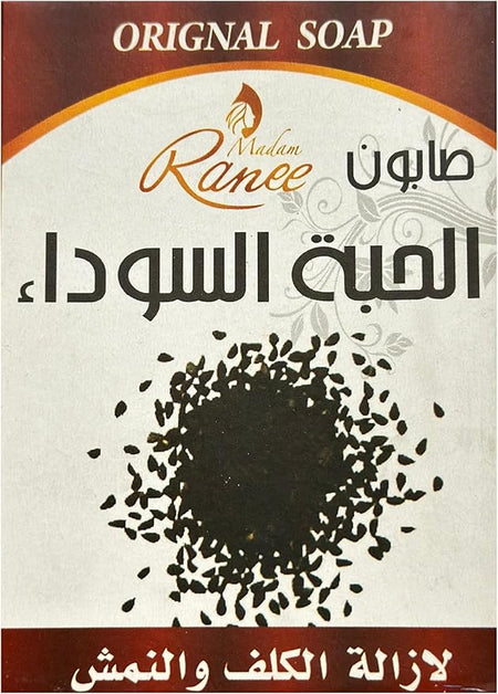 MADAM RANEE SOAP 100G MR1613