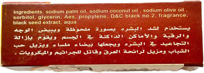 MADAM RANEE SOAP 100G MR1613