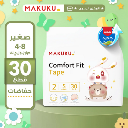 MAKUKU COMFORT FIT TAPE S 4-8KG
