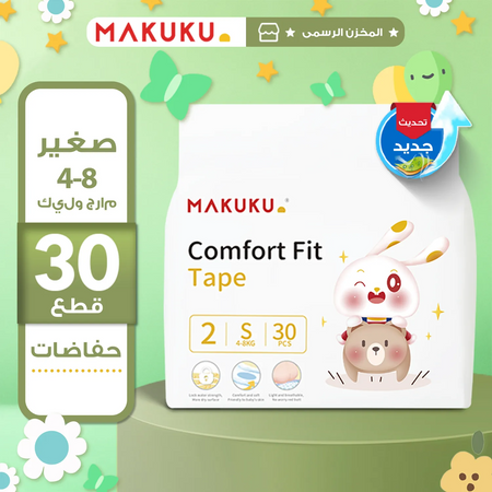 MAKUKU COMFORT FIT TAPE S 4-8KG