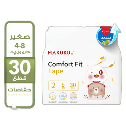 MAKUKU COMFORT FIT TAPE S 4-8KG