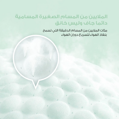 MAKUKU COMFORT FIT TAPE S 4-8KG