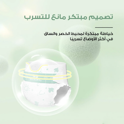 MAKUKU COMFORT FIT TAPE S 4-8KG