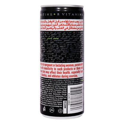 MONSTER ENERGY DRINK 250ml